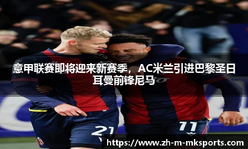 mk体育官网