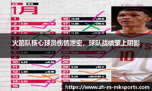 mk体育官网