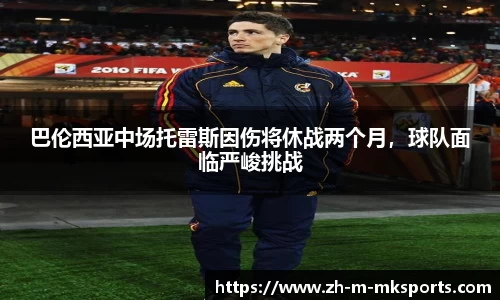 mk体育下载