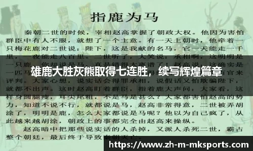 mk体育下载