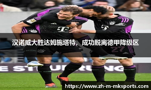 mk体育
