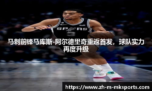 mk体育官网