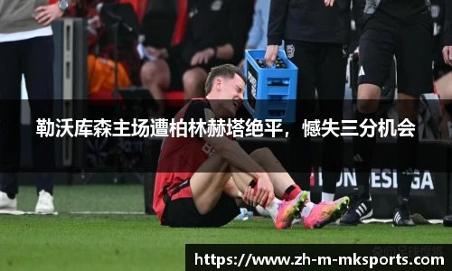 mk体育
