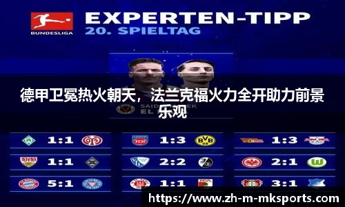 mk体育在线