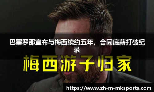 mk体育