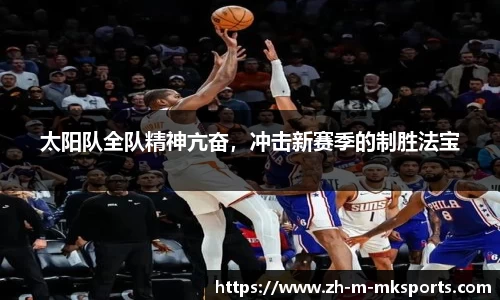 mk体育