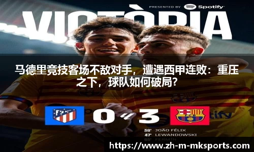 mk体育下载
