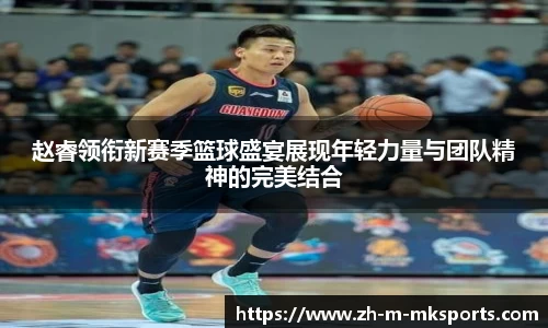 mk体育官网