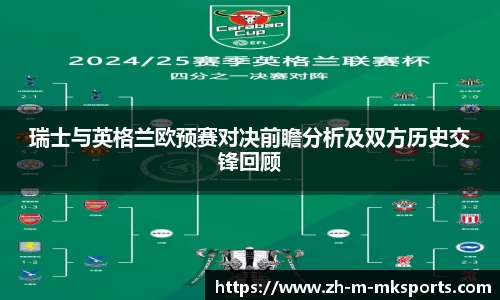 mk体育APP