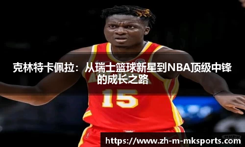 mk体育在线