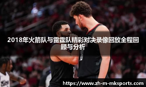 mk体育娱乐