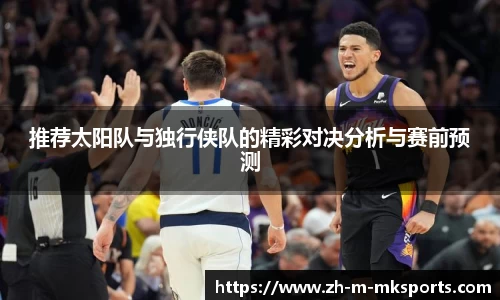 mk体育