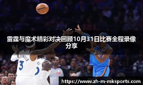 mk体育在线