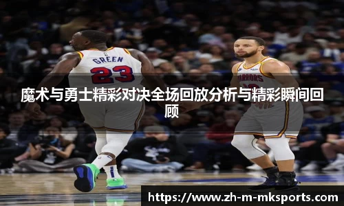 mk体育在线