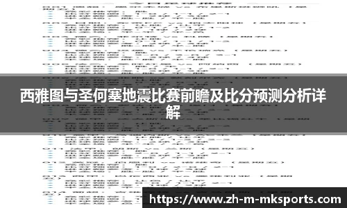 mk体育APP