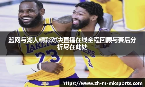 mk体育官网