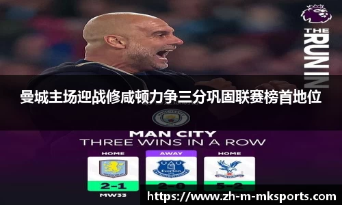 mk体育官网