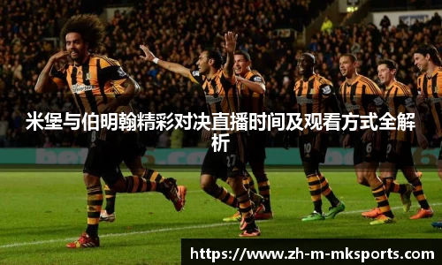 mk体育在线