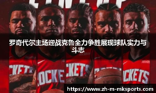 mk体育娱乐