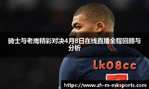 mk体育在线