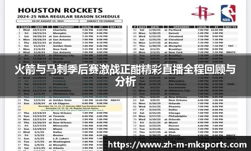 mk体育下载