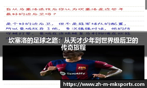 mk体育