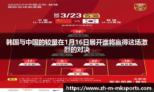 mk体育娱乐
