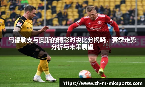 mk体育