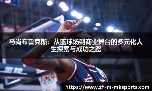 mk体育官网