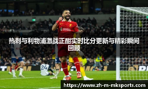 mk体育官网