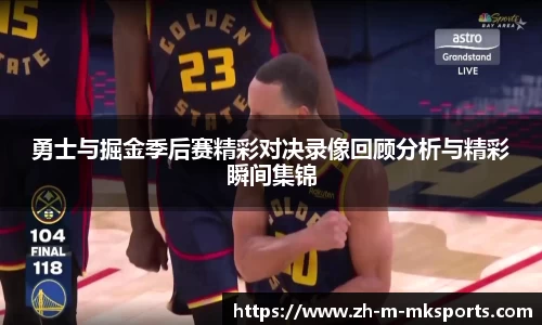 mk体育娱乐