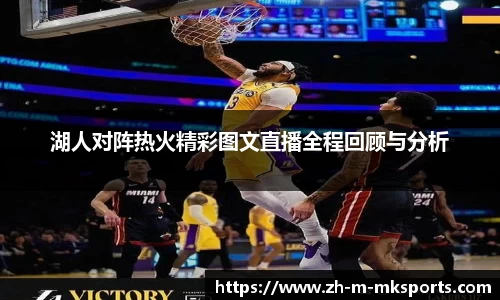 mk体育在线