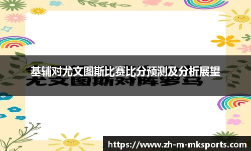 mk体育官网