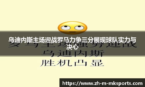 mk体育