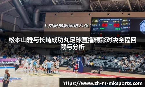 mk体育娱乐