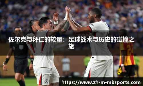mk体育官网
