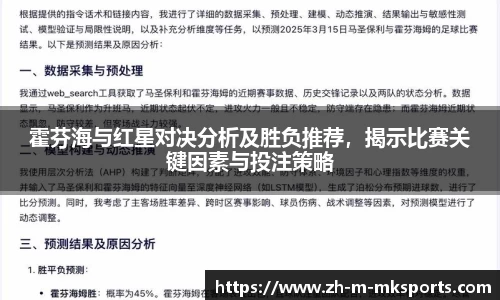 mk体育下载