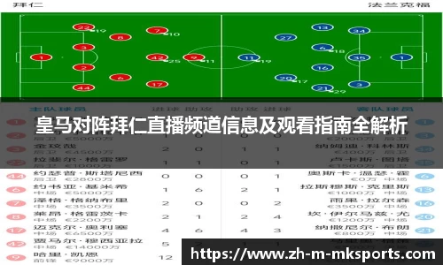 mk体育