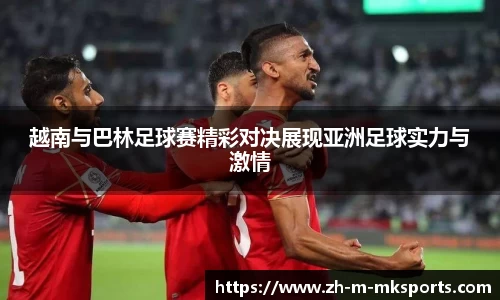 mk体育娱乐