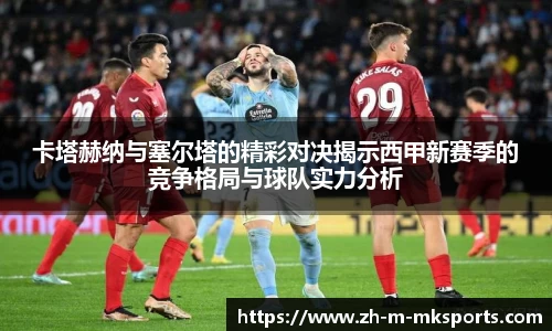 mk体育娱乐