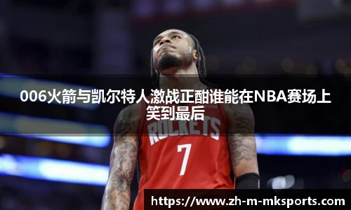 mk体育娱乐