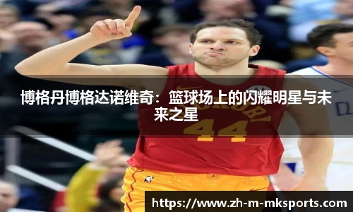 mk体育下载