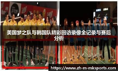 mk体育官网