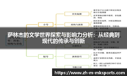 mk体育APP