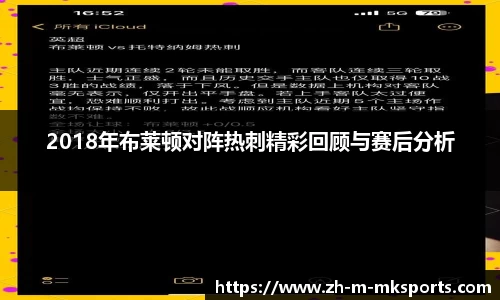 mk体育