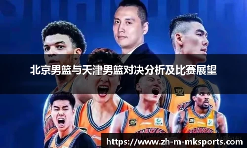 mk体育官网