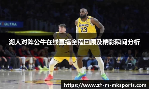 mk体育娱乐
