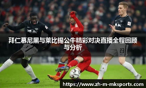 mk体育