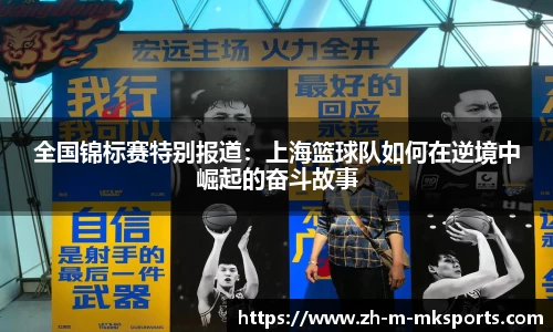 mk体育