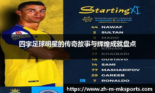mk体育娱乐